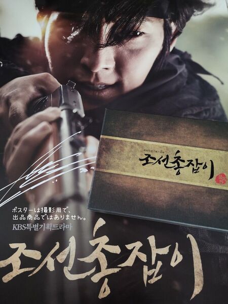 貴重 美品 イ・ジュンギ 入手困難 朝鮮ガンマン 韓国版 監督版 Blu-ray 特典付 限定品