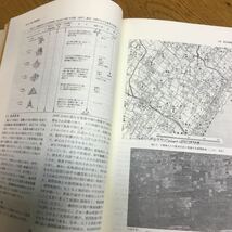 e16★土木・建築技術者のための　実用軟弱地盤対策技術総覧 実用軟弱地盤対策技術総覧編集委員会_画像5