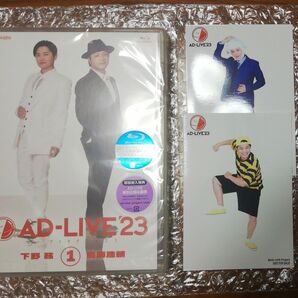 BD 「AD-LIVE 2023」 第1巻 (下野紘×鳥海浩輔) 通常版 (Blu-ray Disc)