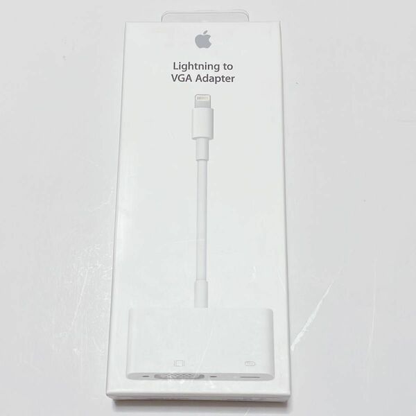 新品未開封品！ Apple純正 Lightning-VGA アダプタ