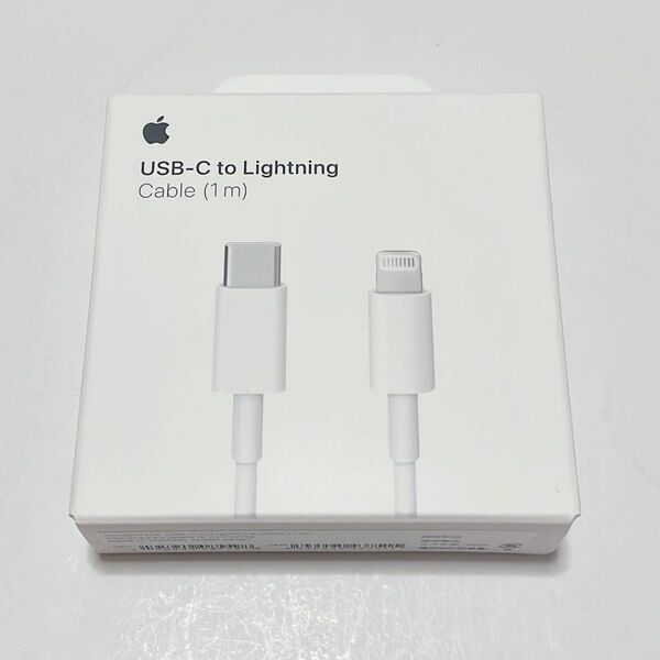 新品未開封品！Apple純正 USB-C Lightning ケーブル 1m