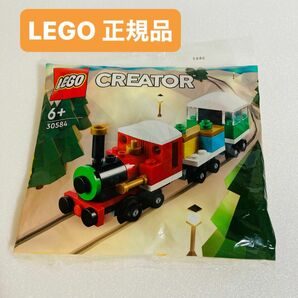LEGO 30584 CREATOR クリエイター ミニトレイン ウィンタートレイン 非売品