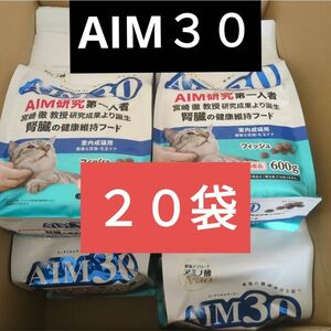 サンライズ AIM３０ フィッシュ ６００ｇｘ20袋