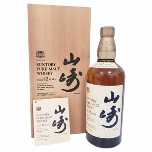 【SUNTORY/サントリー】山崎 PURE MALT WHISKY AGED 12 YERS/ピュアモルトウイスキー特級 12年 760ml 43% 向獅子 木箱 冊子付 未開栓★6147