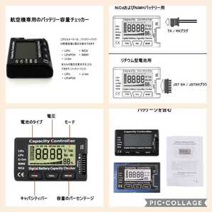 即決《送料無料》 ラジコン バッテリー チェッカー 電圧計 ドリパケ YD-2 tt01 tt02 充電器 リポ バッテリー WPL D12 セルメーターの画像2