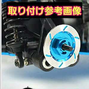 即決《送料無料》 リアルブレーキディスク型 アルミ ホイール ハブ ■黒■  ドリパケ ラジコン YD-2 タミヤ タイヤ ドリフト TT01 TT02の画像2