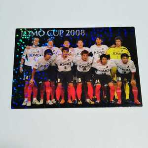 カルビー Jリーグチップス 2008 第3弾 JOMO CUP 2008カード チェックリスト JC-18