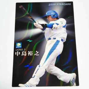  Calbee Professional Baseball 2008 Seibu middle island .. Star Card wave parallel S-21