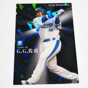  Calbee Professional Baseball 2008 Seibu G.G. Sato Star Card S-46