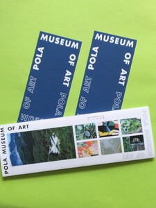  Pola Orbis stockholder hospitality Pola art gallery invitation ticket 2 sheets free shipping 