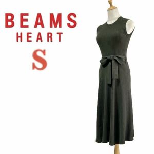 BEAMS HEART