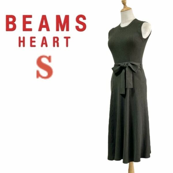 【美品】ビームスハート BEAMS HEART リブニットノースリーブ セットアップ フレアスカート ロング ワンピース S カーキ 無地 上下セット