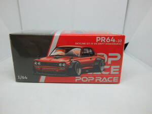 POP RACE 1/64 PR64-32 SKYLINE GT-R V8 DRIFT(HAKOSUKA) ポップレース スカイライン GT-R V8 ドリフト(ハコスカ)