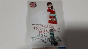 モーニング娘。'18 FCイベント ～プレモニ。クリスマス会～ コレクション写真 佐藤優樹 15