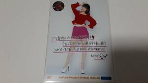 モーニング娘。'21 結成記念FCイベント ～娘。×FAN×Fun!～ コレクション写真 野中美希 20