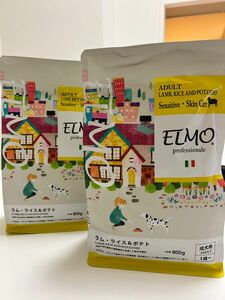 ELMO エルモ プロフェッショナーレ ドッグフード ラム ライス ＆ ポテト 800g2袋です。賞味期限は25年9月です。