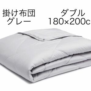 新品 掛け布団 春夏秋用 肌かけ布団 ダブル 寝具 布団