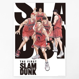 【新品未開封品】スラムダンク★THE FIRST SLAM DUNK★B2ポスター