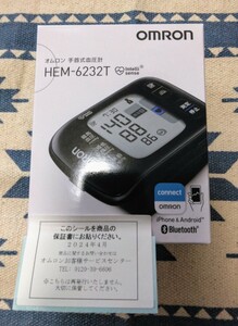 新品！オムロン(OMRON) HEM-6232T 手首式血圧計 ブラック 電池式