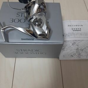 未使用！ 23ストラディック　 STRADIC 3000MHG SHIMANO　シマノ 本体のみ