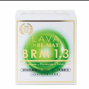 ベルム1.3 1箱 50包☆LAVA × BE-MAX BRM1.3 