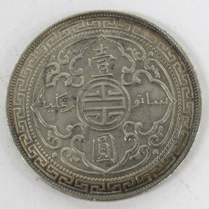 ●イギリス領 香港 壹圓銀貨 貿易銀 1902年 アンティーク シルバー銀貨 [D18mat4]の画像3