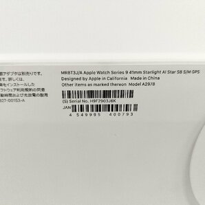 ● 未開封 アップルウォッチ Apple Watch Series 9 【GPSモデル】 41mm MR8T3J/A スターライト A2978の画像6