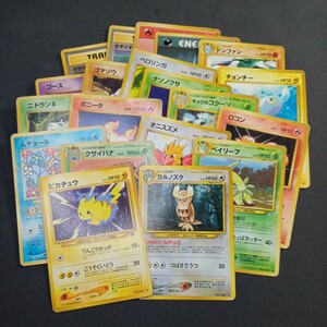 ◆ポケモンカード 旧裏面 20枚まとめて　ジャンク品