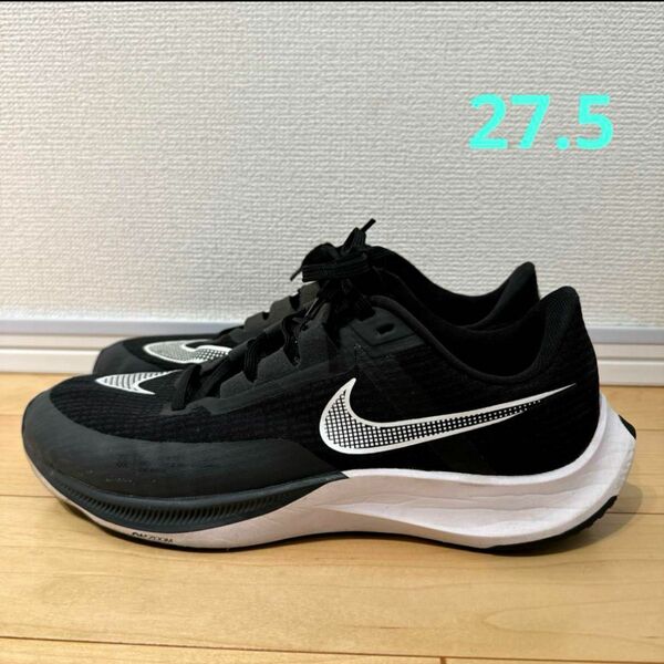 【最終お値下げ★】NIKE エアズームライバルフライ3 27.5