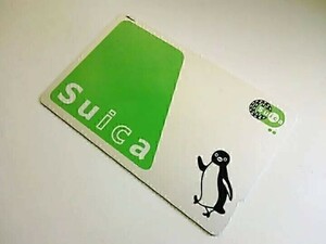 新品 残高あり 匿名 無記名 Suica　　交通系ICカード