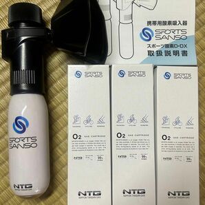 携帯用酸素吸入器 SPORTS SANSO DXトライアルセット(中古)＋専用酸素ガスカートリッジ3本セット(未使用)