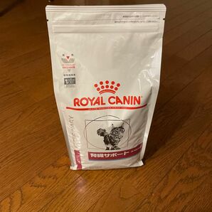 猫の療養食のROYAL CANIN です。ネットで2袋セットで購入したんですが1袋開けて間違いに気付きました。是非お値打ちにどうぞ