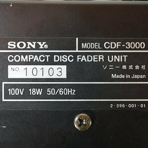 [NZ][D426311414] SONY ソニー CDS-3000/CDF-3000 + CDP-3000２台セット 業務用CDプレーヤー 専用ケーブル付きの画像4