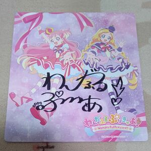 わんだふるぷりきゅあ　プリキュア　サイン色紙　限定　プリキュアショー　ワンダフル　フレンディ