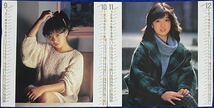 中森明菜　　カレンダー　１９８３年（1～12月全て揃っております）　ピンナップ　ミニポスター　80年代　アイドル_画像2