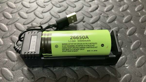 充電式リチウムイオン電池 バッテリー 26650a 3.7V 5000mAh×1個＆充電器セット★素潜り手銛魚突き