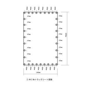 送料無料・即納・中型用 防水トラックシート・3.8×2.4m・ゴムバンド無し・シートのみ・エステル帆布 荷台シートカバー 3800×2400mmの画像8