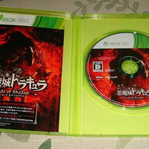 Xbox360 悪魔城ドラキュラ ロードオブシャドウ 2の画像2