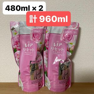 レノア リセット RESET 柔軟剤 フレッシュローズ & ナチュラルフラワーの香り 480ml × 2袋セット 計960ml