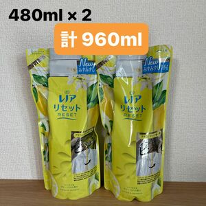 レノア リセット RESET 柔軟剤 シトラス&ヴァーベナの香り 480ml × 2袋セット 計960ml