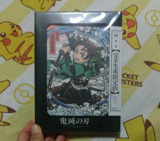 鬼滅の刃/DVD/炭治郎立志編1巻