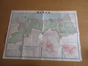 鳥取県地図　昭和6年3月　76×54㎝　　縮刷1：175.00　　鳥取県知事官房　発行　　大阪毎日新聞発行日本分懸地図ヨリ轉寫　