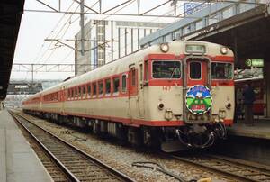 ♪　キハ27‐147　さよなら・胆振号　札幌駅　KG写真 ♪　