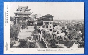 * war front picture postcard China ..[.. yellow crane .. ..***| army . mail ] * era materials 