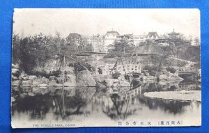 ☆ 1912年 絵葉書(大阪百景・天王寺公園）外信 消印：大阪川口(45.1.18)・JAPAN/OSAKA(19.1.12） ⇒ シンガポール 宛 ☆ 時代資料