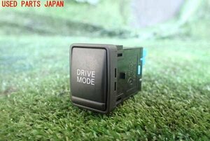 5UPJ-95276312]セレナ e-POWER AUTECH(HFC27)スイッチ7(DRIVE MODE ドライブモード)　 中古