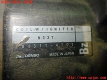 5UPJ-94452601]サバンナ RX-7 1991y 後期(FC3S)イグニッションコイル1 中古_画像2