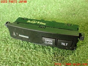 5UPJ-95006308]レクサス・HS250h(ANF10)スイッチ3 (OPEN/TILT) 中古