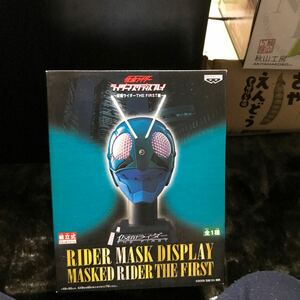 [ очень редкий ] Kamen Rider THE FIRST rider маска дисплей 