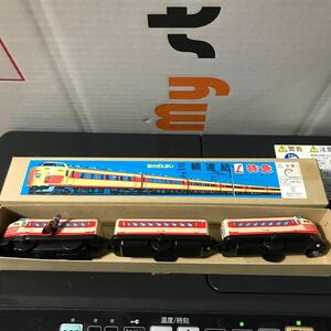 【激レア】強力ぜんまい　3輌連結　特急　鉄道　